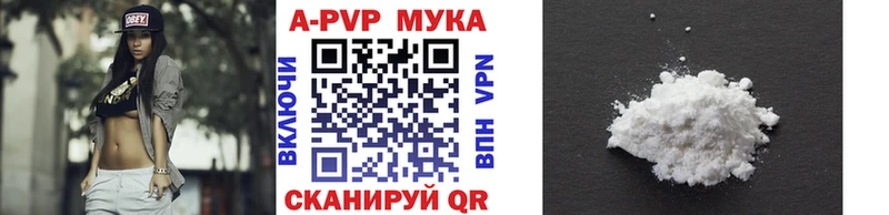 APVP VHQ  Удачный 