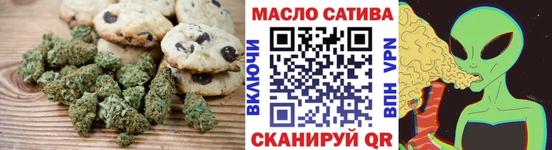 Canna-Cookies конопля  где купить наркоту  Удачный 