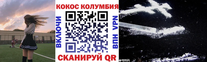 блэк спрут рабочий сайт  Удачный  КОКАИН 97% 