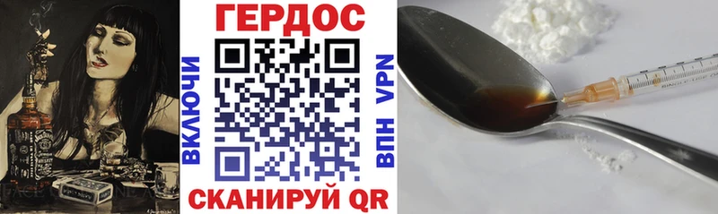 цены   Удачный  Героин герыч 