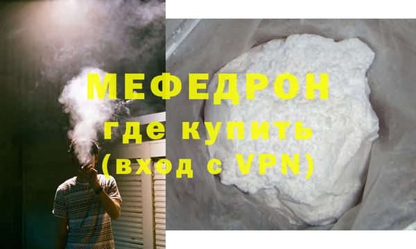 мет Армянск