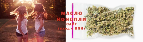мет Армянск