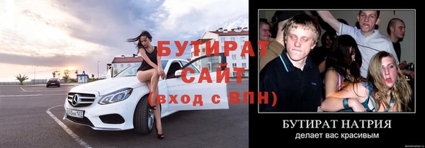 кокаин Аркадак
