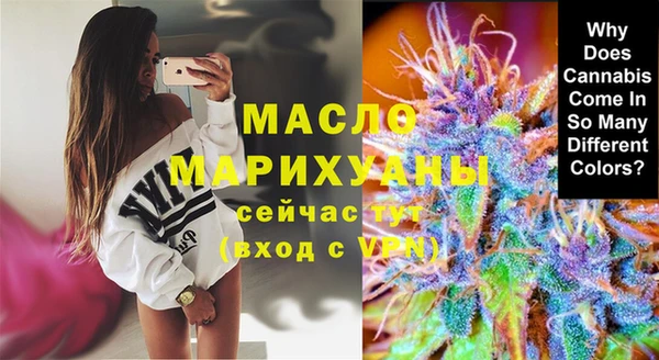 мет Армянск