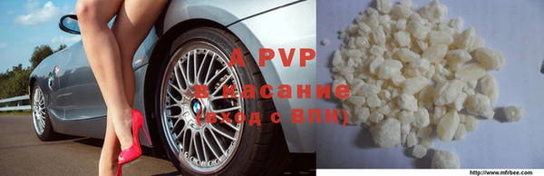 мет Армянск
