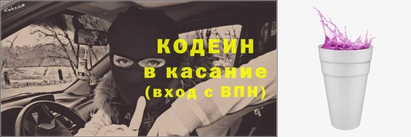 мет Армянск