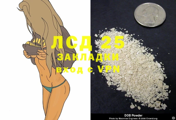 кокаин Аркадак