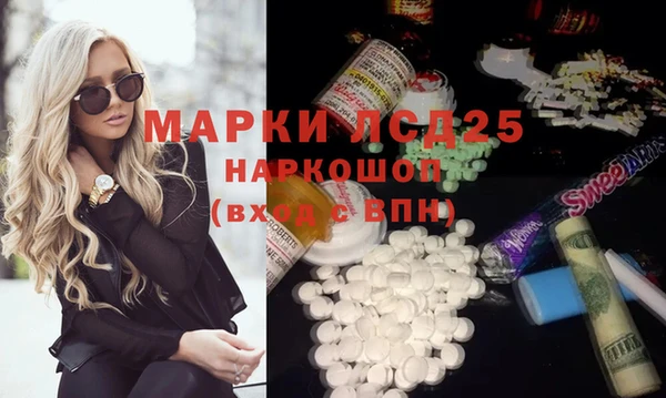 мет Армянск