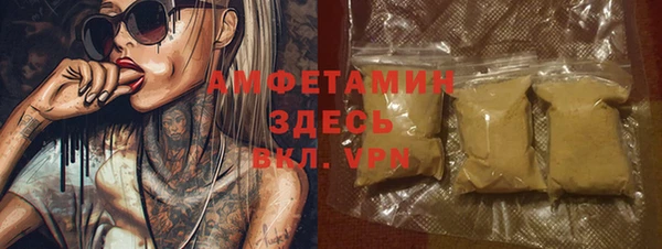 мет Армянск