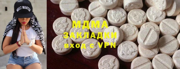 кокаин Аркадак
