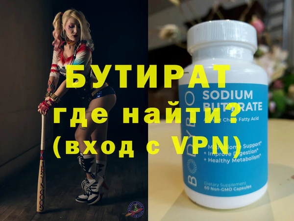 кокаин Аркадак