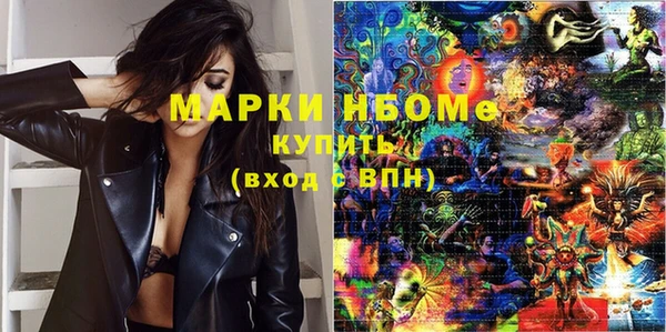 кокаин Аркадак