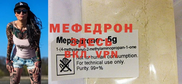 мет Армянск