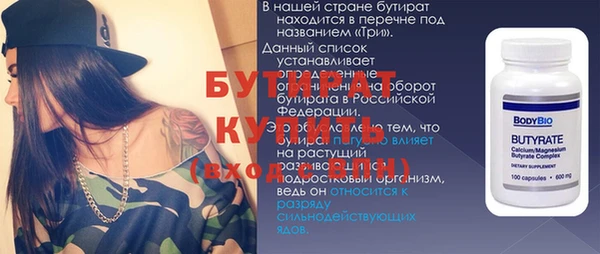 кокаин Аркадак