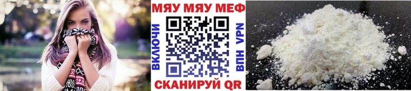 kraken как зайти  Удачный  Мефедрон мука 