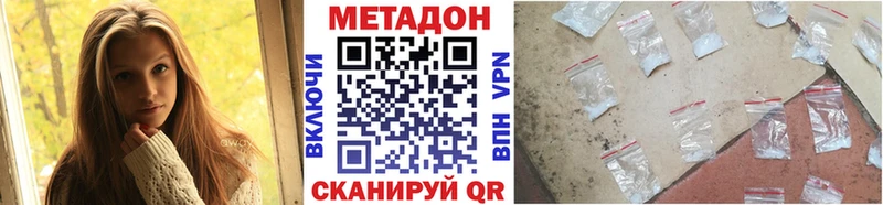 kraken рабочий сайт  Удачный  МЕТАДОН мёд 