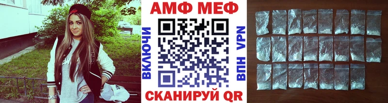 это телеграм  Удачный  Первитин Methamphetamine 