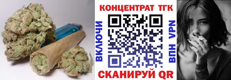 наркошоп  Удачный  ТГК концентрат 